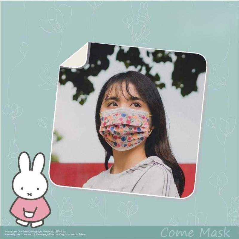 Masker Bedah Kartun Kawaii Ant - Surgical Mask ulasan dan harga
